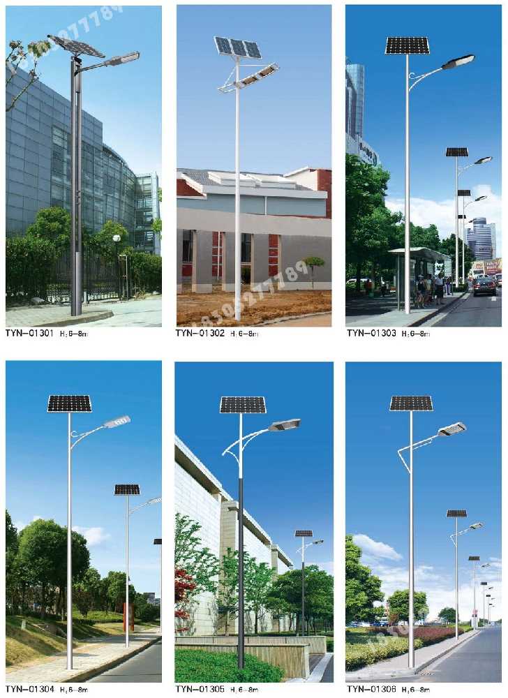 通江县市政道路太阳能路灯